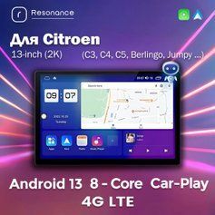 Магнітола Citroen C3, C4, C5, Berlingo, Jumpy (та інші) 13" M300 (2/32 Гб), QHD 2K (1920x1200) QLED, 4G + CarPlay AG-250363 фото